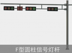 交通道路桿件：生產(chǎn)制作要求有哪些？