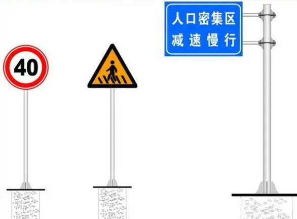 道路交通標(biāo)志桿的參數(shù)與介紹